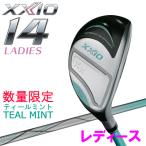 (期間限定) 数量限定品 ダンロップ XXIO14 ゼクシオ 