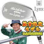 限定モデル 横田真一プロ監修 リンクス スライドソー