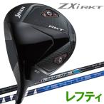 (期間限定) ダンロップ スリクソン ZXi RKT ドライバ