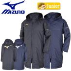 ミズノ ボアコート ロングコート ベンチコート ジュニア mizuno 32JE8950