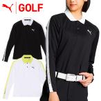 プーマゴルフストレッチパフォーマン...