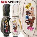 MUスポーツ MU SPORTS MUキャラクター立体サガラ刺繍 キャディバック 8.5型 703R6132 2025モデル