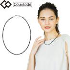 コラントッテ ネックレス LUCE α ルーチェ α ABARH ※返品不可※