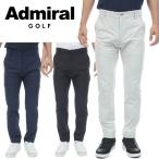 アドミラルゴルフ 冷感ナイロン テーパードパンツ メンズ 2026春夏 ゴルフウェア ADMA640