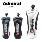 アドミラルゴルフ ユーティリティー用ヘッドカバー ADMG2BH4