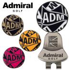 [ почтовая доставка соответствует ] Admiral Golf маркер (габарит) ADMG4BM3