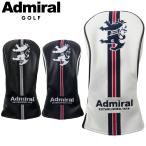  Admiral goru franc плоскодонная лодка Driver для крышка головки цилиндров ADMG6BHA 2026 модель Япония стандартный товар 