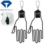 【メール便対応】ダイヤゴルフ グローブハンガー2P AS-4012