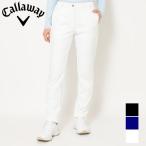 キャロウェイ 8WAYストレッチ防風ボンディングパンツ 