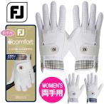 【メール便対応】フットジョイ レディeコンフォート レディース 両手用 ゴルフグローブ FGLE25PR 2025モデル 日本正規品