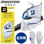 【メール便対応】ブリヂストンゴルフ ULTRA GRIP 右手用 メンズ ゴルフグローブ GL2506 2025モデル