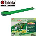 tabata Golf зеленый короткая клюшка коврик линия ввод 2.45+ navi GV-0127