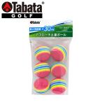 tabata Golf spinner мяч GV-0305