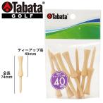 [ почтовая доставка соответствует ]tabata Golf уровень есть Super Long чай GV-0458