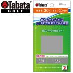 [ почтовая доставка соответствует ]tabata Golf тонкий вес 30 GV-0624