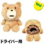 【送料無料】 テッド2 ted2 ヘッドカバー ドライバー用 H-308 キャラクターシリーズ