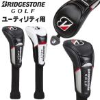  Bridgestone Golf Tour модель служебная программа для крышка головки цилиндров HC2501