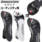 ブリヂストンゴルフ ツアーモデル ユーティリティ用 ヘッドカバー HC2502 2025モデル