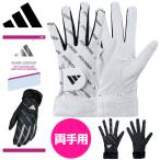 [ почтовая доставка соответствует ] Adidas Golf теплый комфорт перчатка женский зимний Golf перчатка обе рука для JUT47 2025 модель Япония стандартный товар 