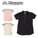 ショッピングkappa カッパ ゴルフ S/S 半袖ポロシャツ レディース 春夏 ゴルフウェア KGA2FWSS02