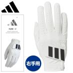 [ почтовая доставка соответствует ] Adidas Golf pa-m LAP мужской Golf перчатка левый выгода .( правый рука для ) KVH43 Япония стандартный товар 