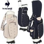  Le Coq Golf 2 колесо литейщик type caddy bag 9.0 type LG6FCB01L 2026 модель Япония стандартный товар 