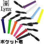 【期間限定】【メール便対応】 リンクス ポケット君 パターカバーホルダー カバー置き忘れ防止アイテム キャラクターグッズ 【sbn】