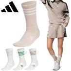 ショッピングソックス 【メール便対応】アディダスゴルフ クルー丈 スリーストライプ クッションソックス レディース 靴下 MGR52
