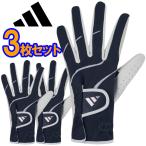 [ почтовая доставка бесплатная доставка 3 шт. комплект ] Adidas Golf wi мужской ZG перчатка женский Golf перчатка NMH36