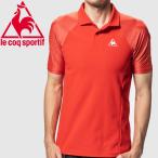 【メール便対応】ルコック NEXTEP半袖ポロシャツ メンズ QTMNJA40-RED