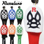 ラッセルノ ゴルフ LUCHA H.C UT ユーティリティ用 ヘッドカバー RS-0002932 2025モデル