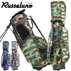 【期間限定】 ラッセルノ ゴルフ MOLLE SYSTEM GOLF BAG キャディバッグ 9.0型 RS-0003041 【sbn】