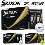 【送料無料】 スリクソン Z-STAR ゴルフボール 1ダース 12球入り 2025モデル