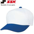エスエスケイ SSK 野球 チームキャップ マーキングシステム対応商品 メンズ・ユニセックス BC067-1063