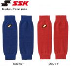 エスエスケイ SSK 野球 レッグウォーマー YAE19104-63