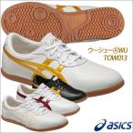 アシックス ウーシュー WU 太極拳シューズ メンズ レディース ジュニア asics TOW013