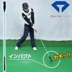  diamond Golf swing Pro Tour TB swing тренировка машина TR-5002 TB