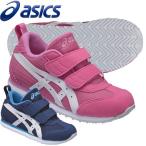 アシックス スクスク SUKU2 シューズ ベビー 子供靴 メキシコナロー MINI 3 asics TUM180