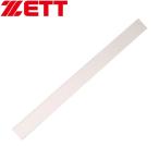 ゼット レッグガードバンド 野球 BLLB23-1100