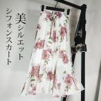 ミモレ丈スカート レディース 花柄 シフォン Aライン ハイウエスト ミディアム丈 体型カバー 着痩せ 美脚 おしゃれ きれいめ 大きいサイズ 春 夏