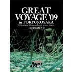 PRO-WRESTLING NOAH GREAT VOYAGE '09 in TOKYO&OSAKA ~Mitsuharu Misawa,always