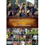 TOYOTA プレゼンツ FIFAクラブワールドカップ UAE 2009 総集編 [DVD]