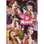 ℃-uteコンサートツアー2012春夏 ~美しくってごめんね~ [DVD]