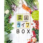.. life ~ really good understand vegetable making ~ DVD-BOX all 10 sheets 