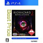 ショッピング2price バイオハザード リベレーションズ2 Best Price - PS4