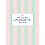 ショッピング出場記念 Kana Nishino Love Collection Live 2019(完全生産限定盤)(特典無し) [DVD]