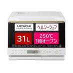 日立(HITACHI) オーブン