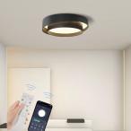LED シーリングライト おしゃれ 明るい ビームテック 照明 シーリングライト 北欧 リビング 照明led 無段階調光調色 天井照明 電気 寝室 シ
