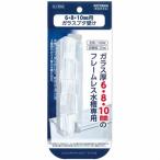  Kotobuki K-155A 6*8*10mm стекло для стекло свинья получить 