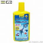 水質調整剤(水槽、アクアリウム用品)